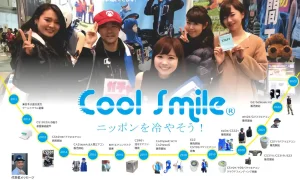 人間エアコン面水冷服A２が関東上陸！環境展・地球温暖化防止展レポート