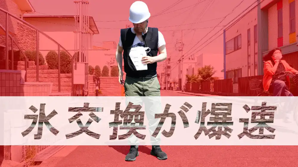 リュックを背負ったままボトル交換ができる水冷服・人間エアコン面水冷服を検証してみた