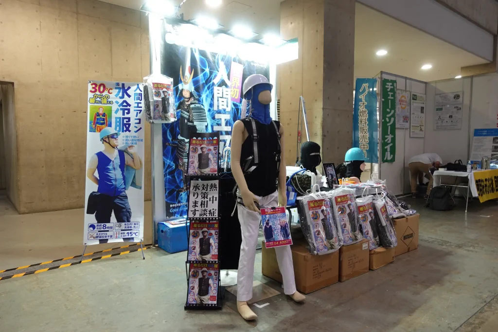 クールスマイルブース　2023年環境展・地球温暖化防止展　開催二日目の様子