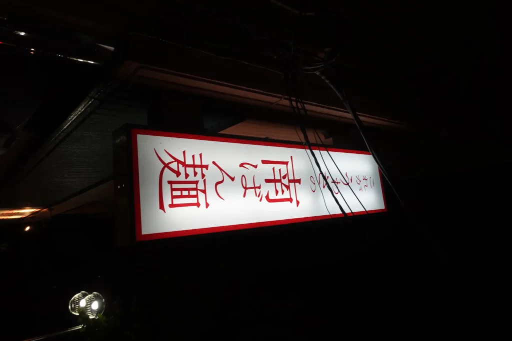 環境展・地球温暖化防止展・猛暑対策コーナー2023出展レポート面水冷服・人間エアコン展示　累計９万人が来場