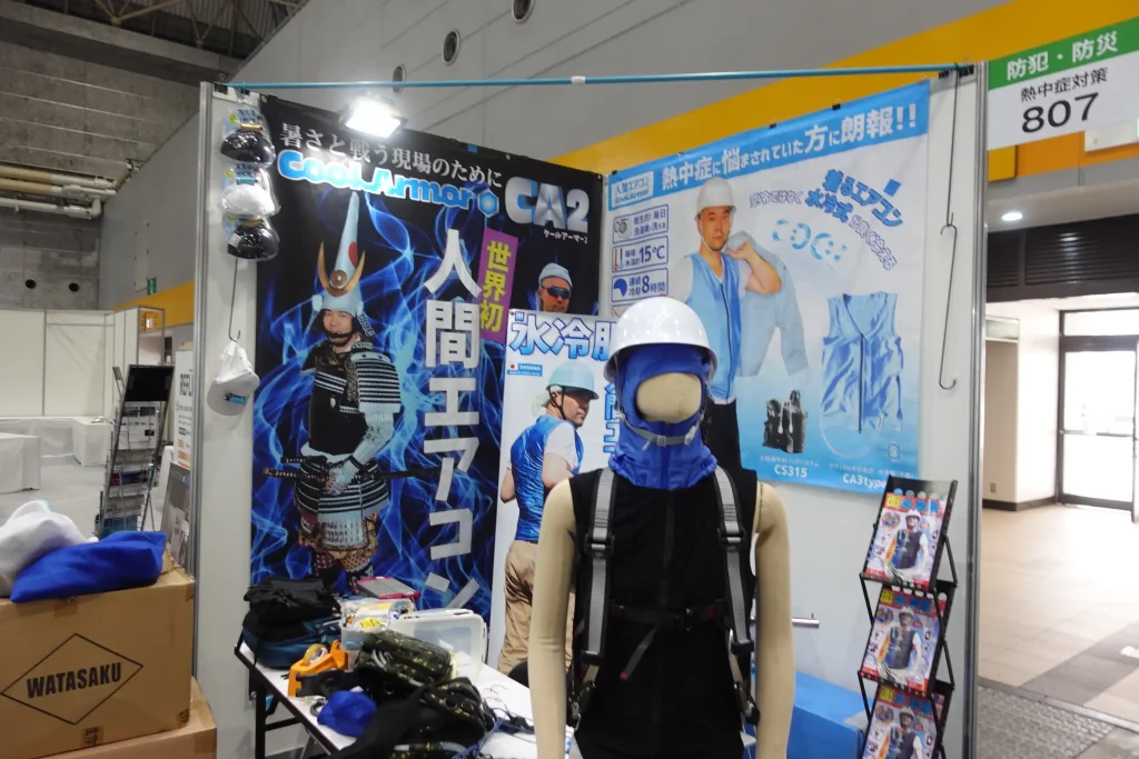 インテックス大阪3号館クールスマイルブース