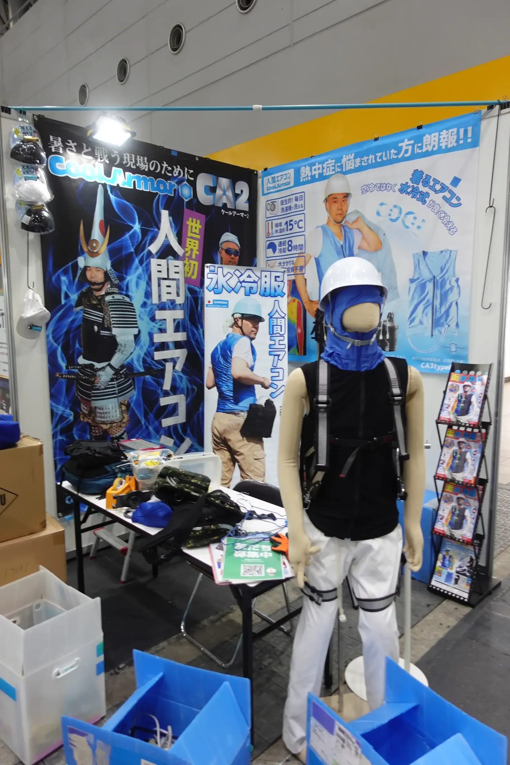 インテックス大阪3号館クールスマイルブース
