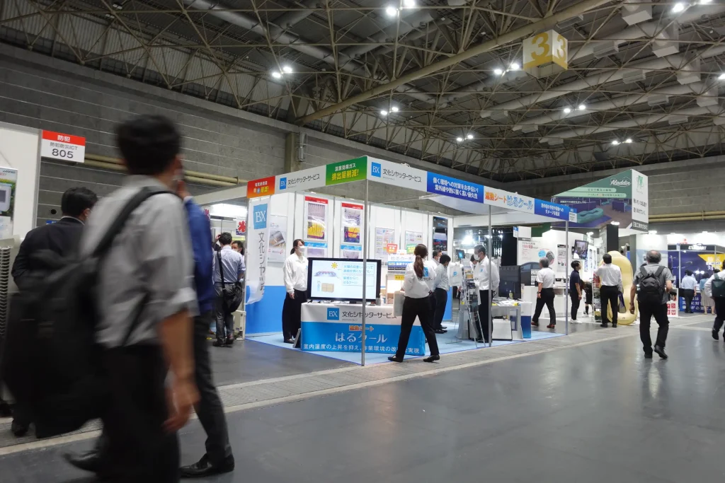 防災防犯総合展2023の様子