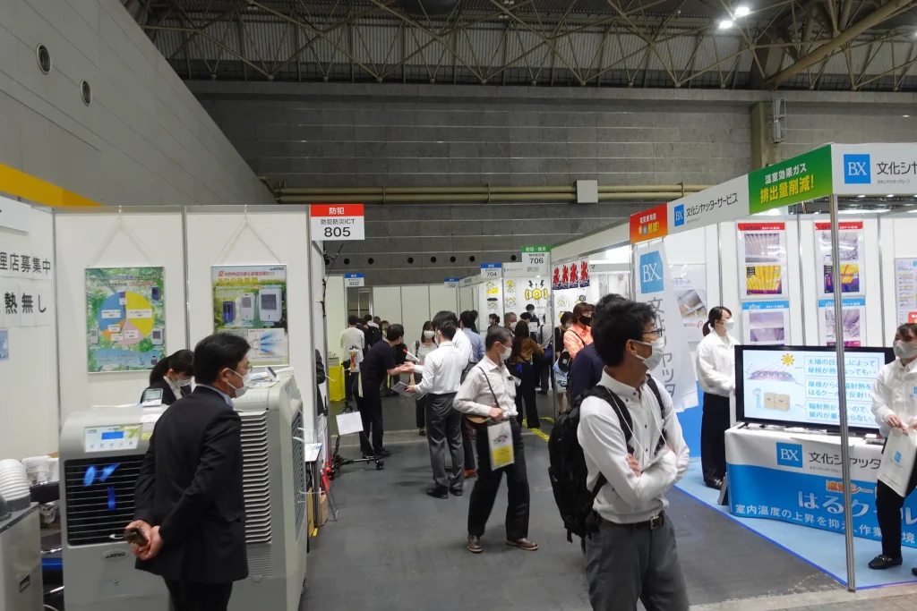 防災防犯総合展2023の様子