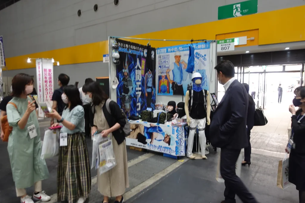クールスマイルブース防災防犯総合展2023俯瞰