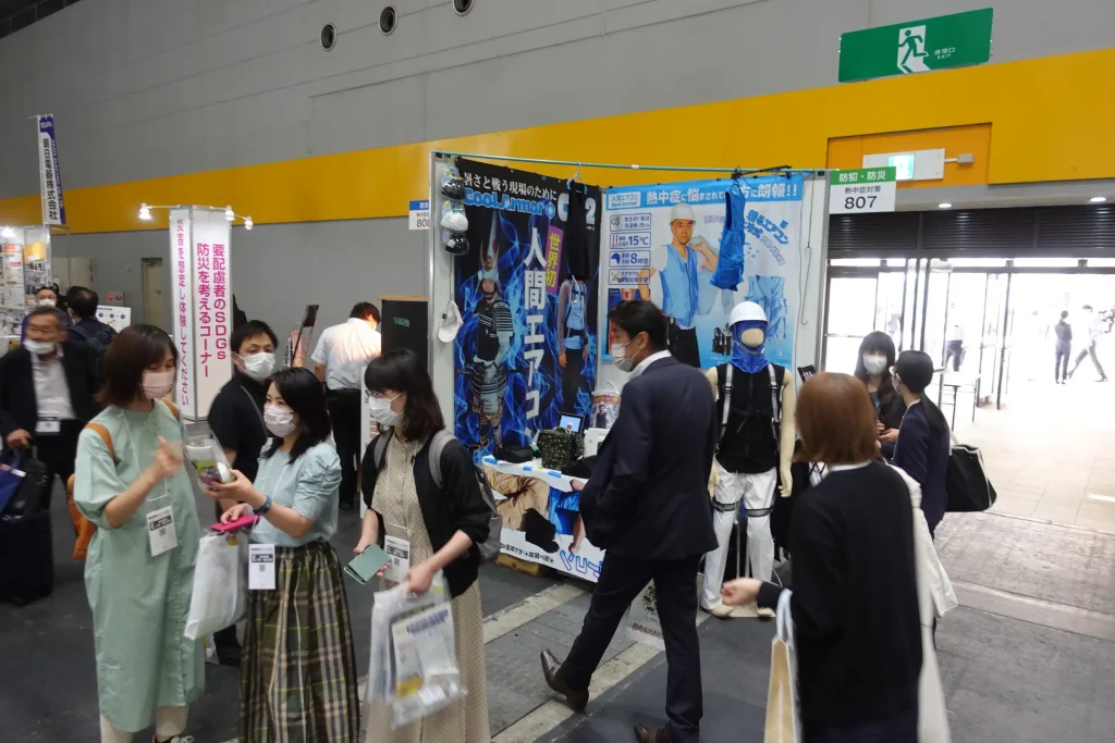 クールスマイルブース防災防犯総合展2023お昼ごろ