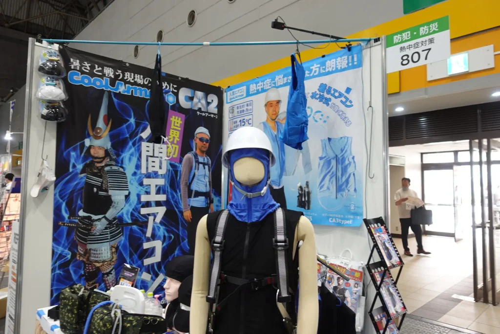クールスマイルブース防災防犯総合展2023