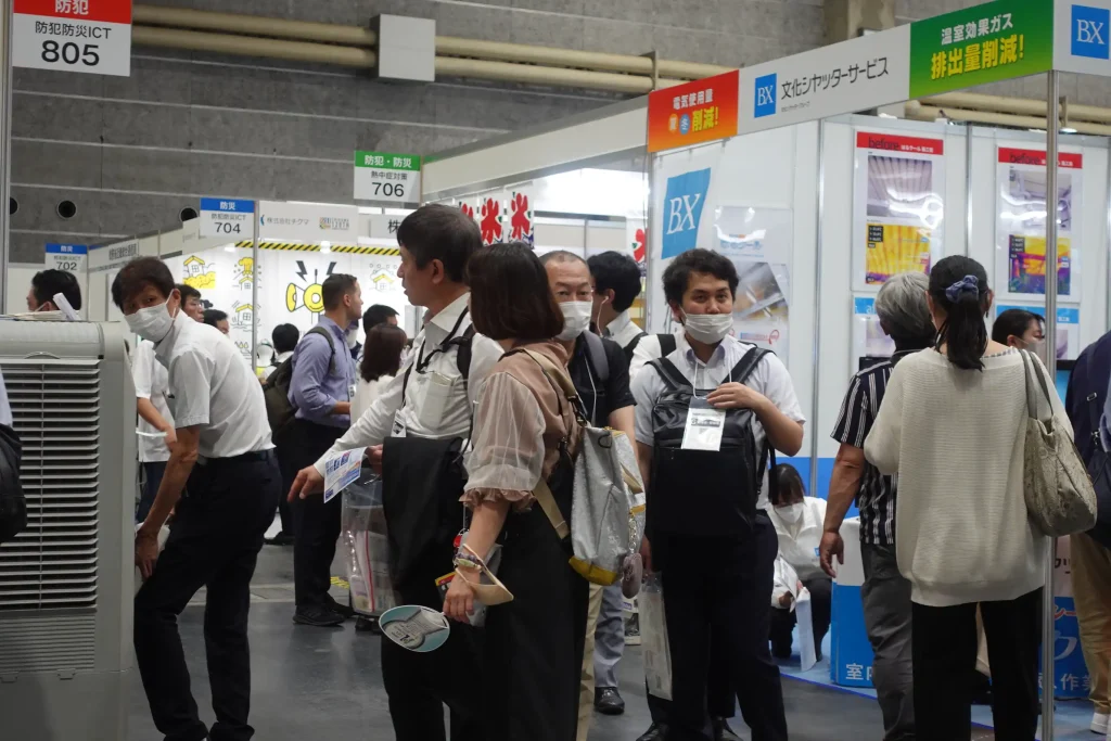防災防犯総合展2023