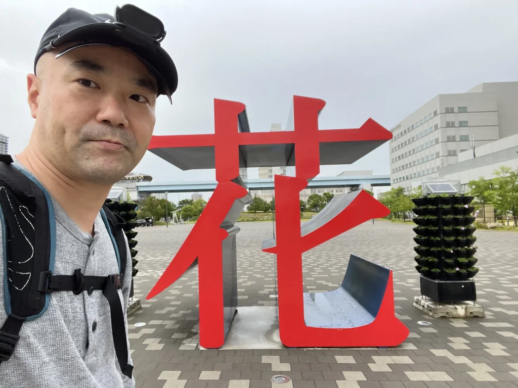 花のモニュメント