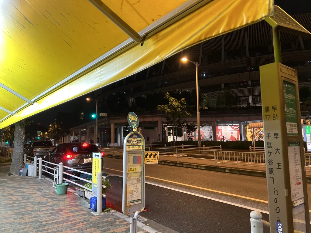 ラーメンお店　ホープ軒　国際競技場前