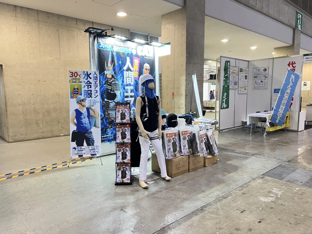 クールスマイルブース　2023年環境展・地球温暖化防止展　開催初日の様子