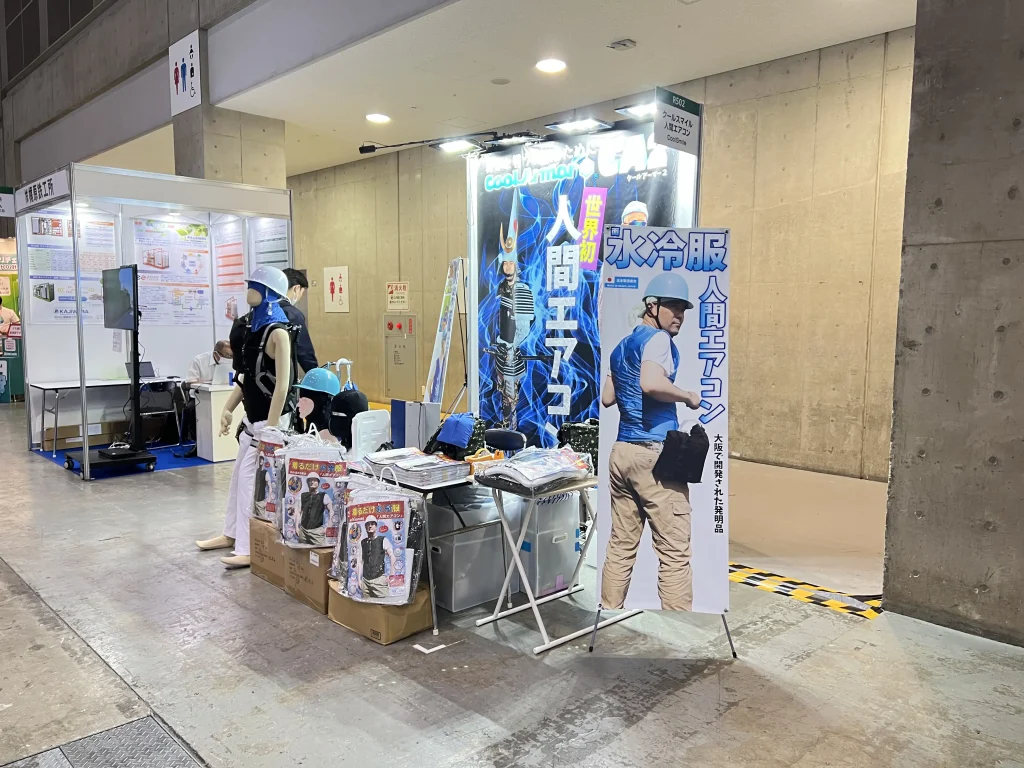 クールスマイルブース　2023年環境展・地球温暖化防止展　開催初日の様子