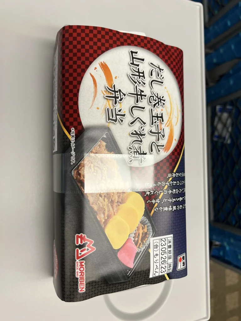 だし巻き玉子と山形牛しぐれ煮弁当