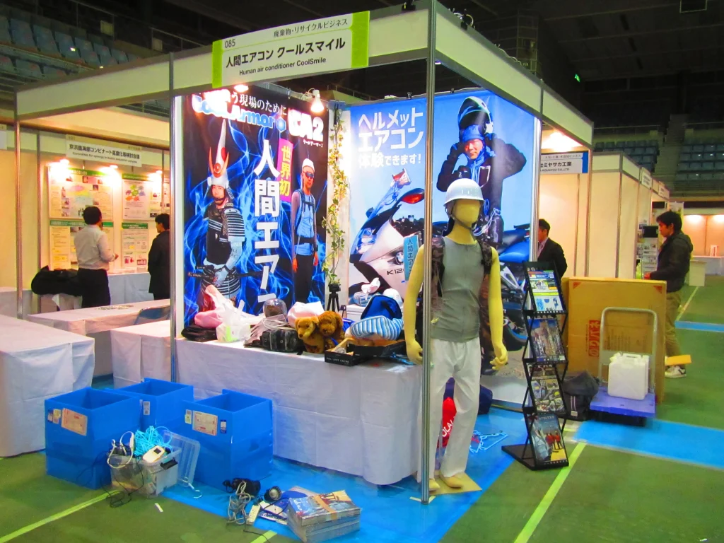 川崎国際環境技術展２０１７で人間エアコン、ヘルメットエアコン川崎初上陸