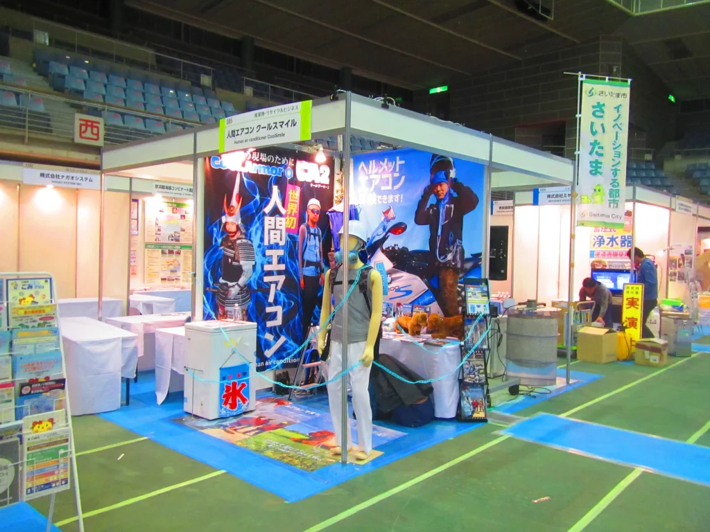 川崎国際環境技術展２０１７で人間エアコン、ヘルメットエアコン川崎初上陸