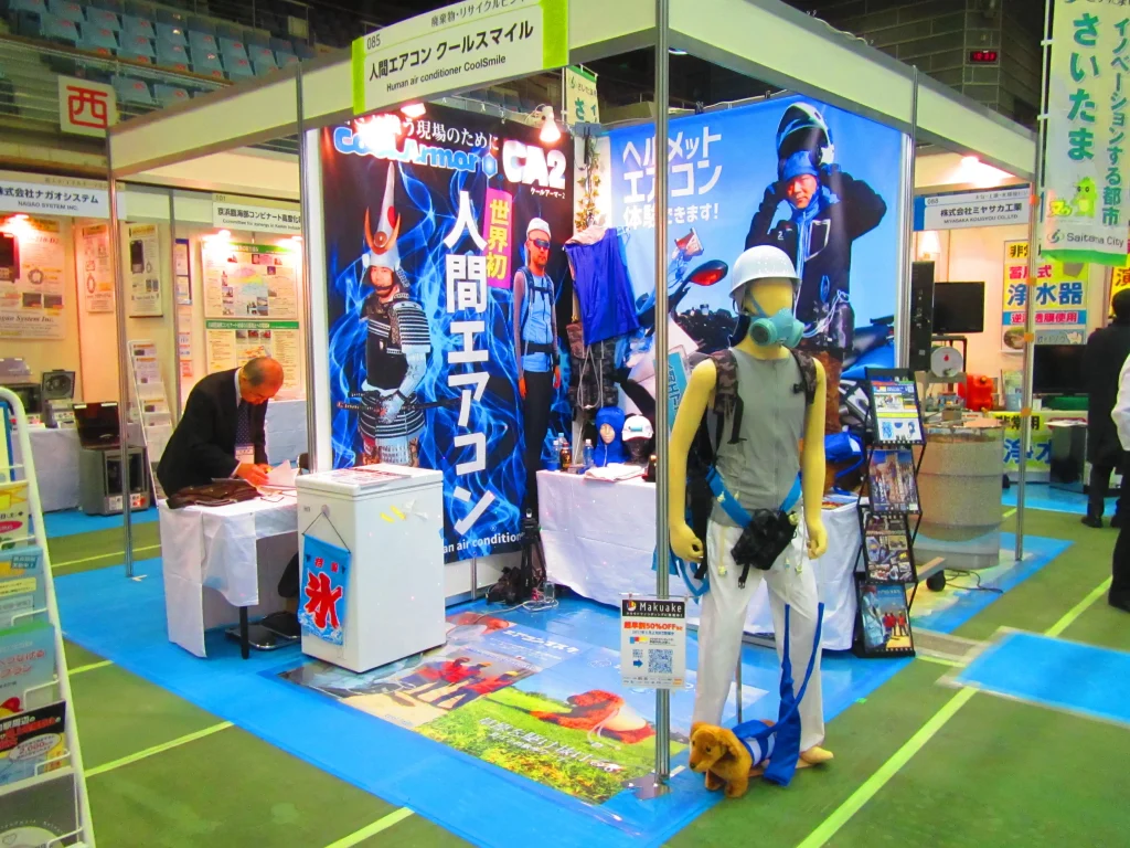川崎国際環境技術展２０１７で人間エアコン、ヘルメットエアコン川崎初上陸