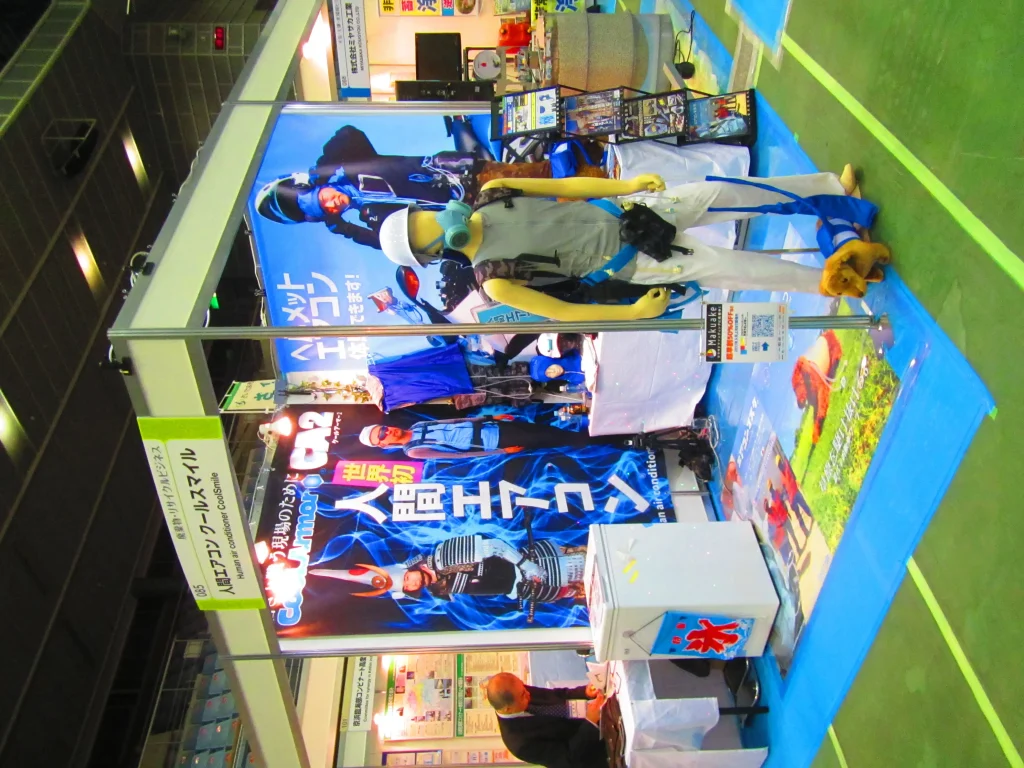 川崎国際環境技術展２０１７で人間エアコン、ヘルメットエアコン川崎初上陸