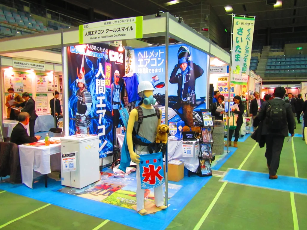 川崎国際環境技術展２０１７で人間エアコン、ヘルメットエアコン川崎初上陸