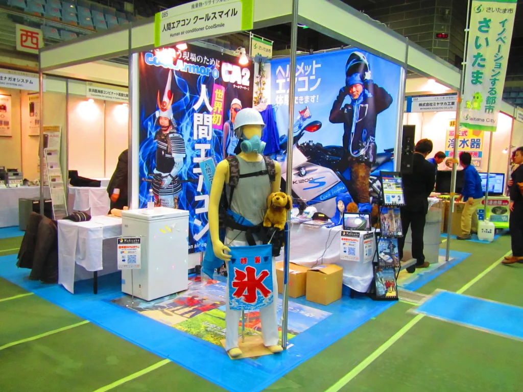 川崎国際環境技術展２０１７で人間エアコン、ヘルメットエアコン川崎初上陸