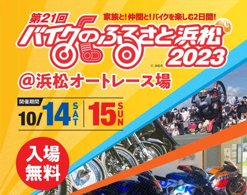 展示会