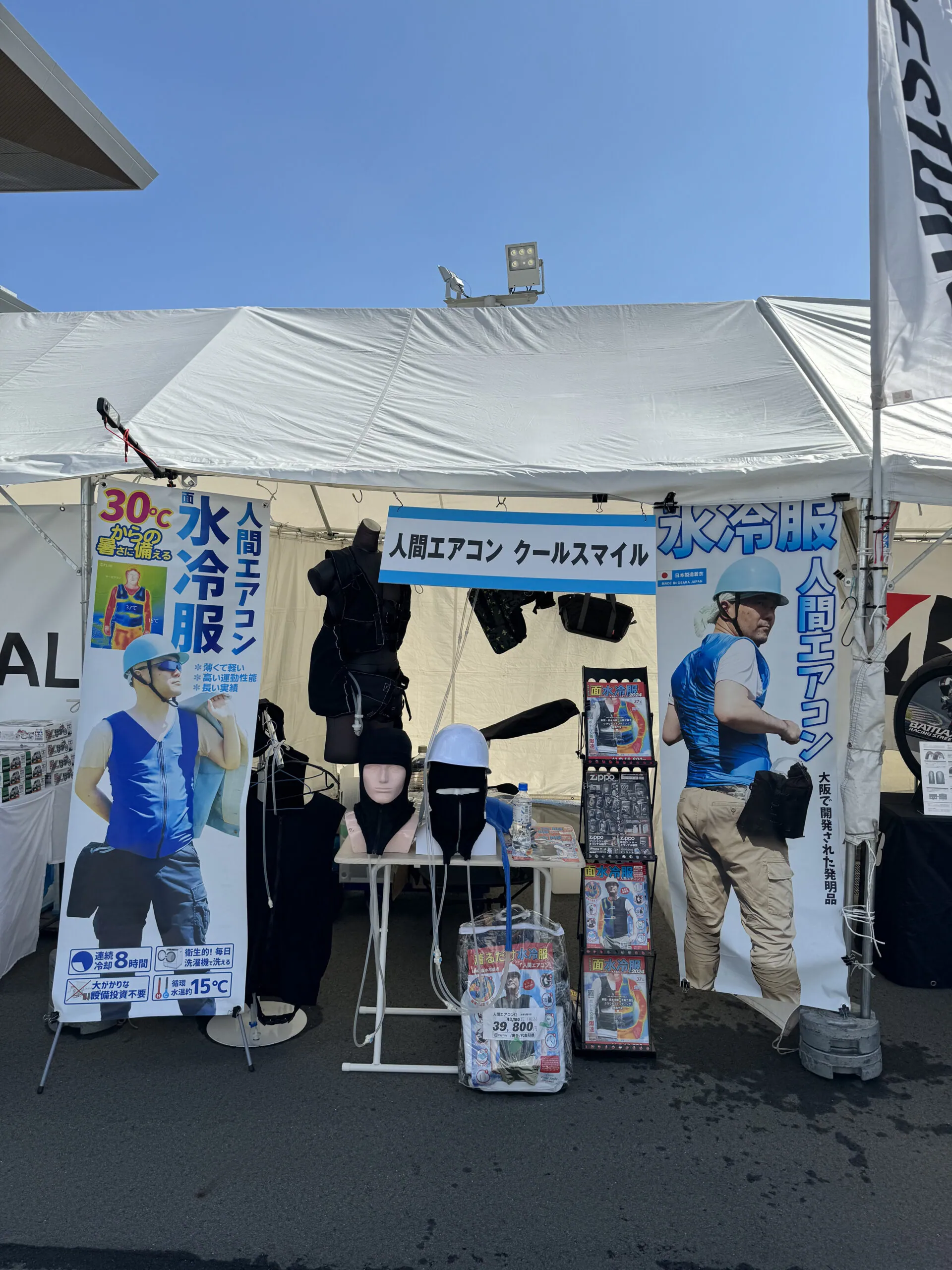 第21回 バイクのふるさと浜松2023出展レポートinグルメも浜松オートレース場グルメもお城も情報満載！