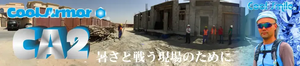 展示会