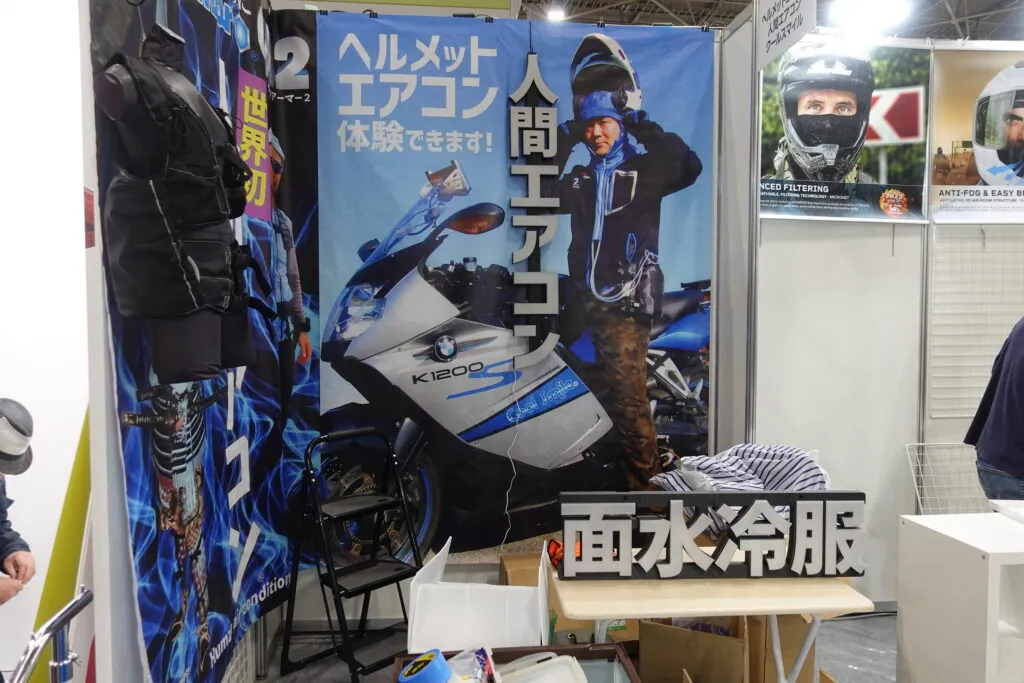 大阪モーターサイクルショー2024面水冷服人間エアコン展示レビュー