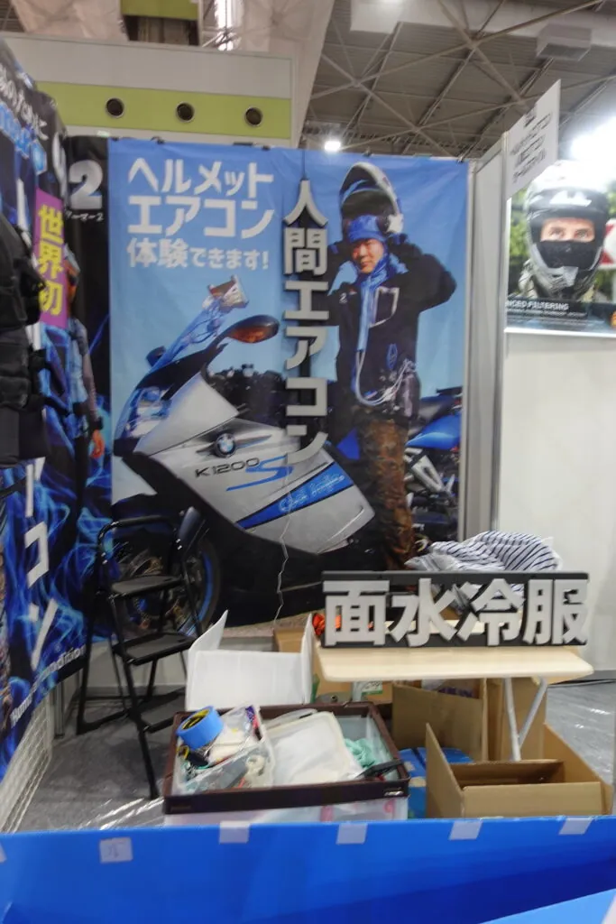 大阪モーターサイクルショー2024面水冷服人間エアコン展示レビュー