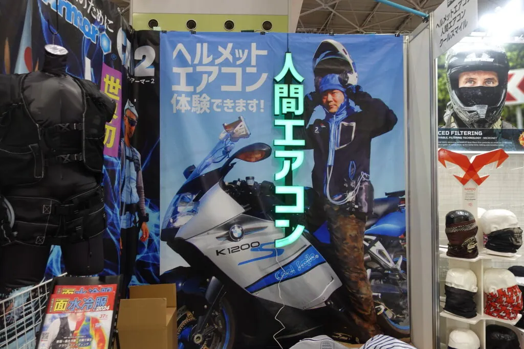 大阪モーターサイクルショー2024面水冷服人間エアコン展示レビュー