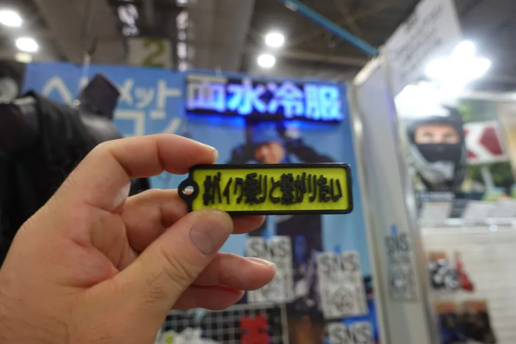 大阪モーターサイクルショー2024面水冷服人間エアコン展示レビュー