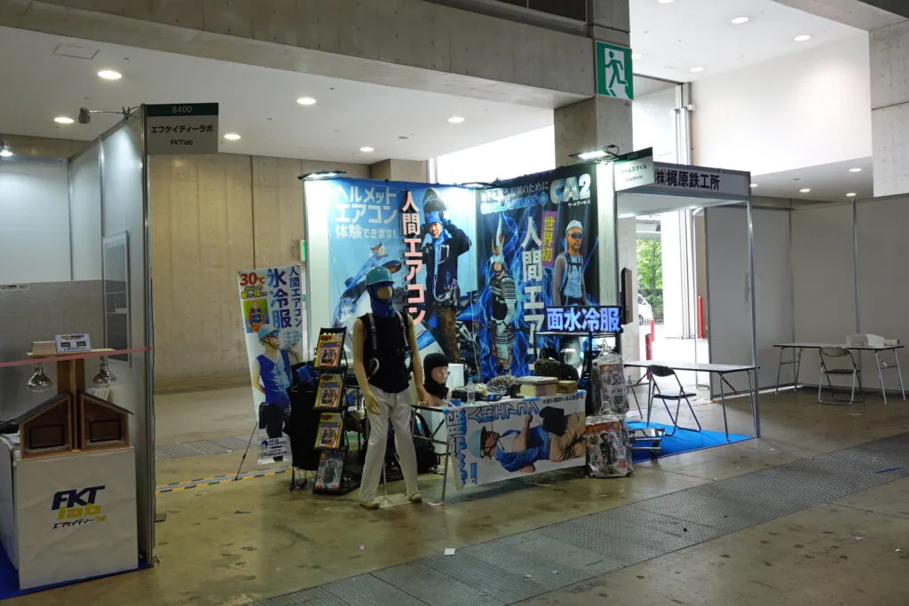 2024NEW環境展／2024地球温暖化防止展クールスマイルブース