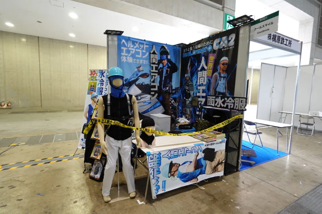 2024NEW環境展／2024地球温暖化防止展クールスマイルブース