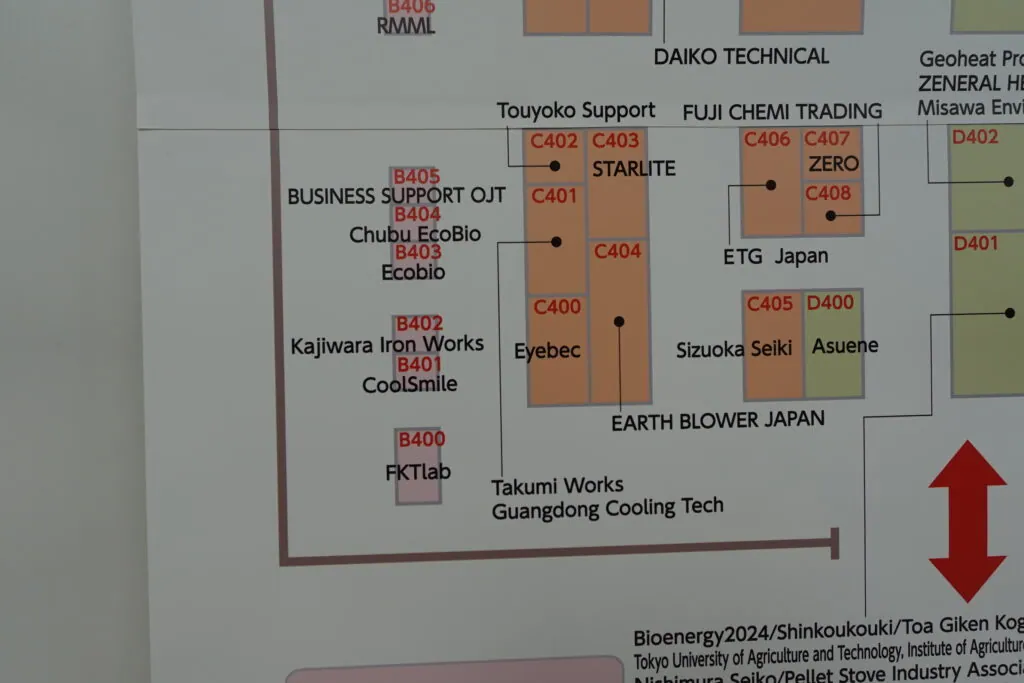 人間エアコン面水冷服A２が関東上陸！環境展・地球温暖化防止展レポート