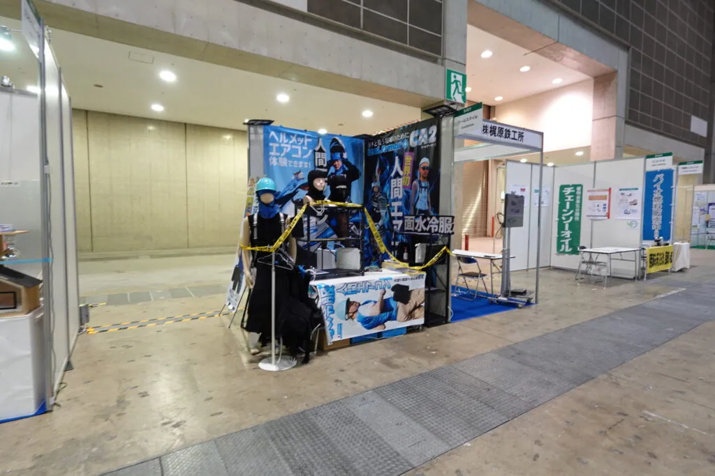 人間エアコン面水冷服A２が関東上陸！環境展・地球温暖化防止展レポート