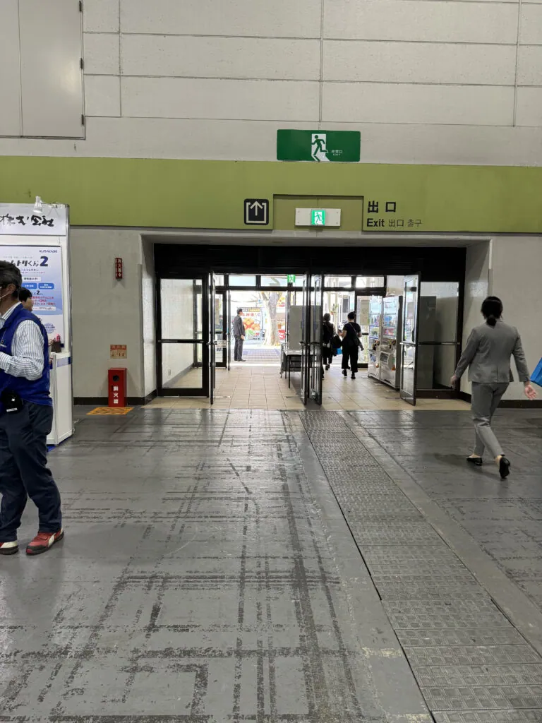 インテックス大阪
