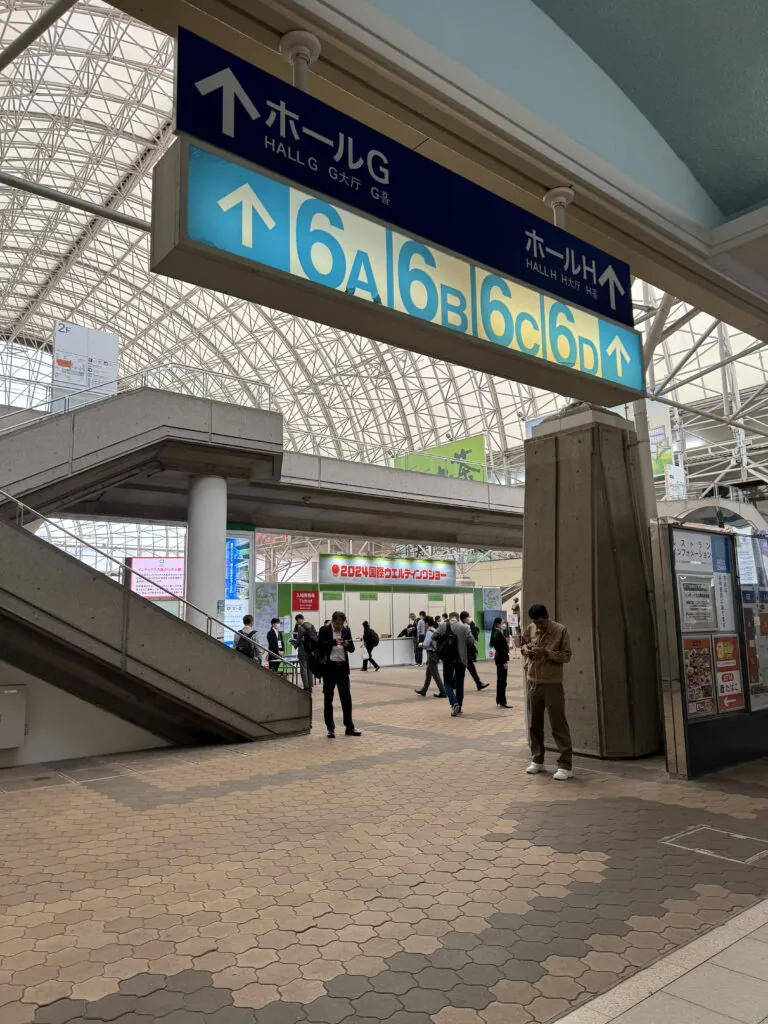 インテックス大阪