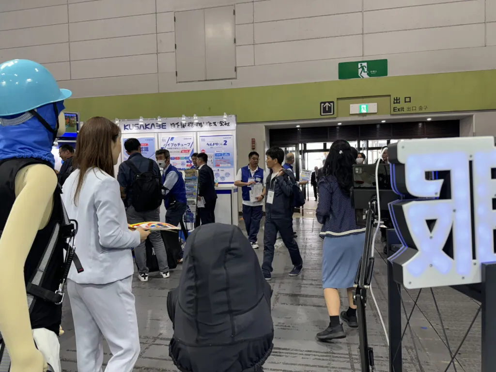 インテックス大阪