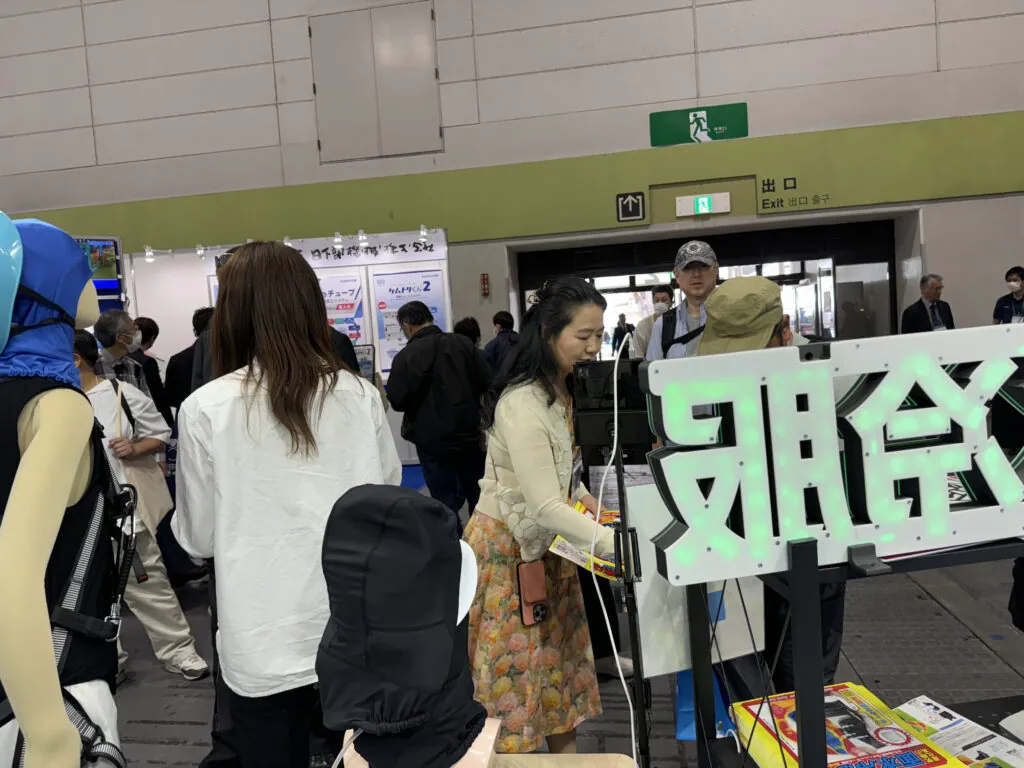 面水冷服