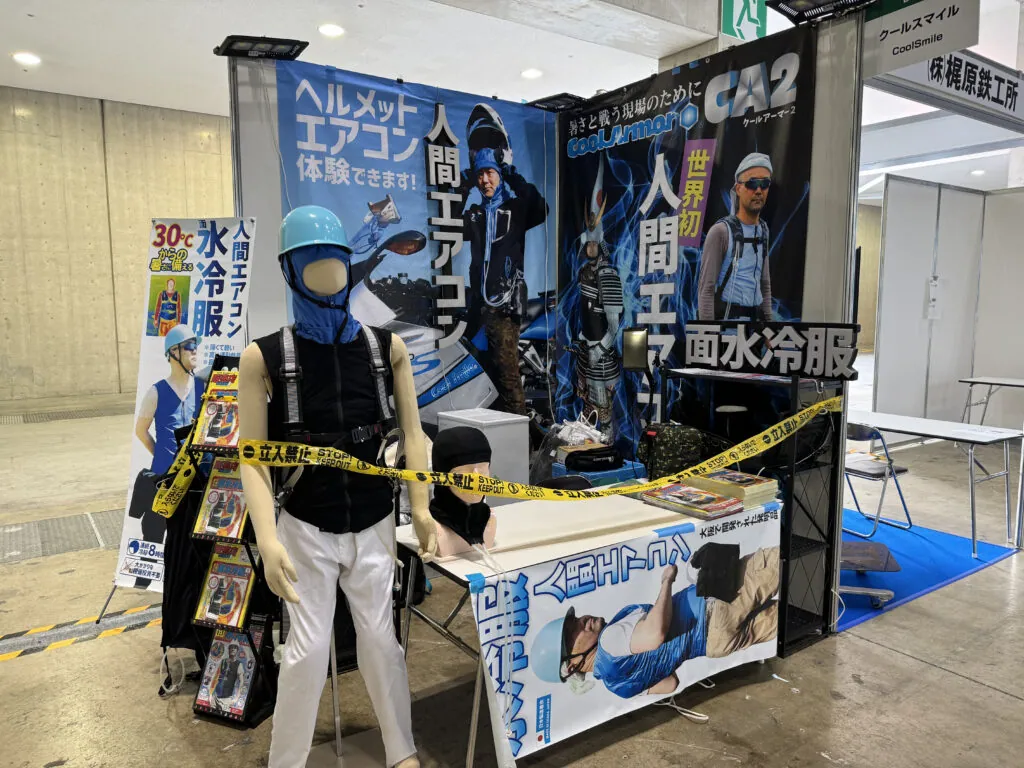 2024NEW環境展／2024地球温暖化防止展クールスマイルブース
