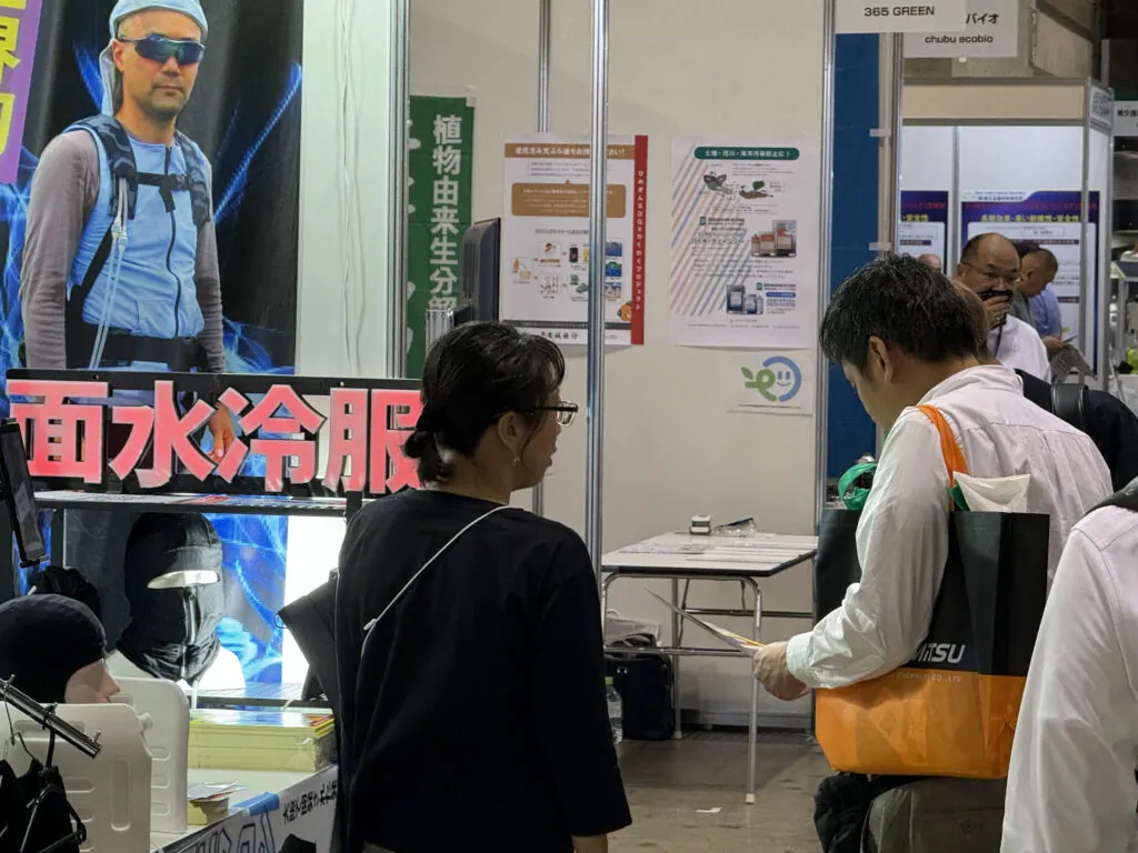 人間エアコン面水冷服A２が関東上陸！環境展・地球温暖化防止展レポート