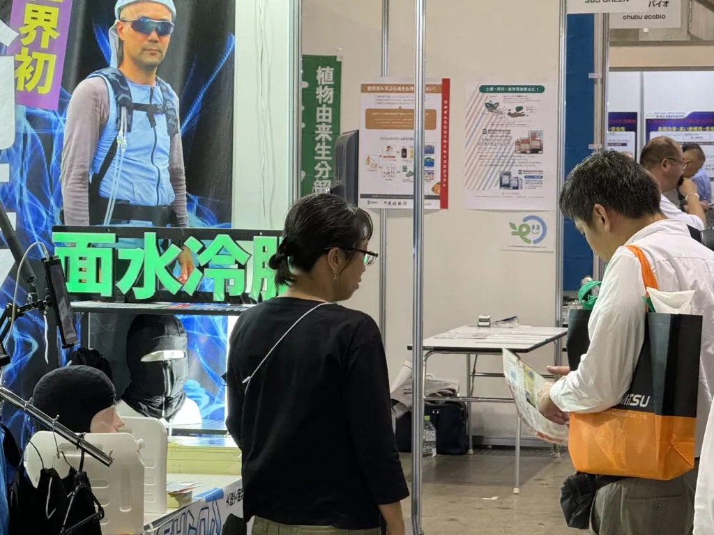 人間エアコン面水冷服A２が関東上陸！環境展・地球温暖化防止展レポート