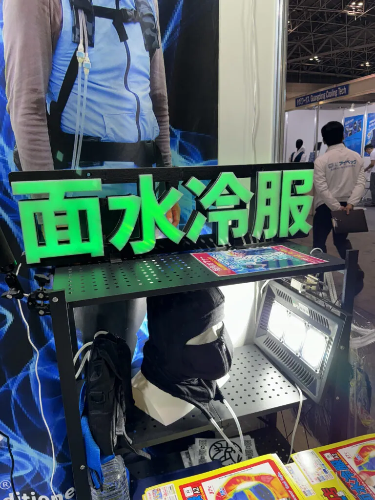 人間エアコン面水冷服A２が関東上陸！環境展・地球温暖化防止展レポート