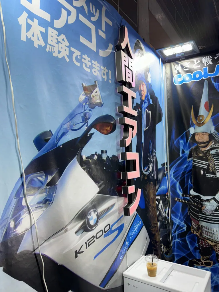 人間エアコン面水冷服A２が関東上陸！環境展・地球温暖化防止展レポート