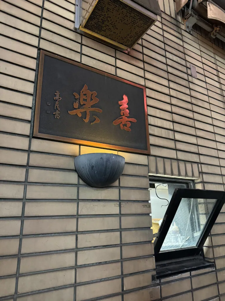 人間エアコン面水冷服A２が関東上陸！環境展・地球温暖化防止展レポート