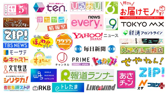 人間エアコンは様々なTVメディアで紹介されました！