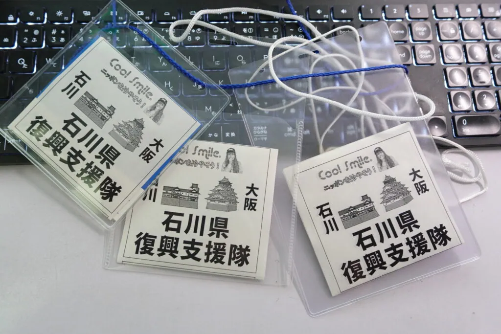 人間エアコンA2提供・能登半島地震復興支援ミッション