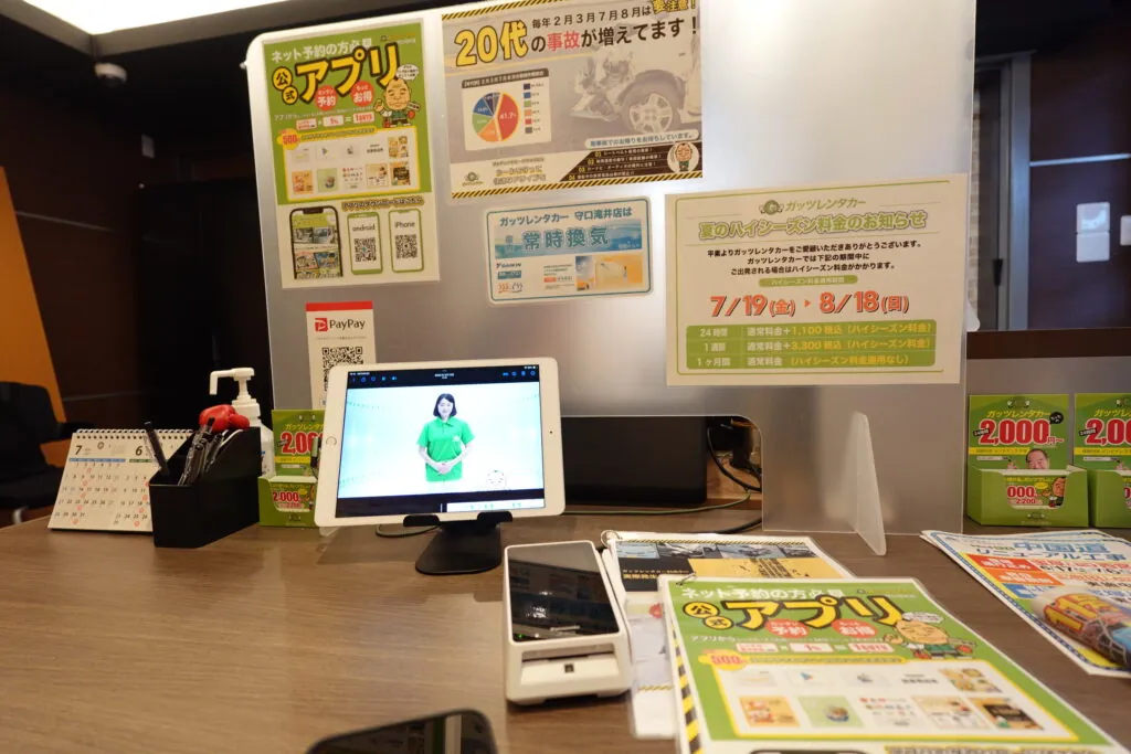 人間エアコンA2提供・能登半島地震復興支援ミッション