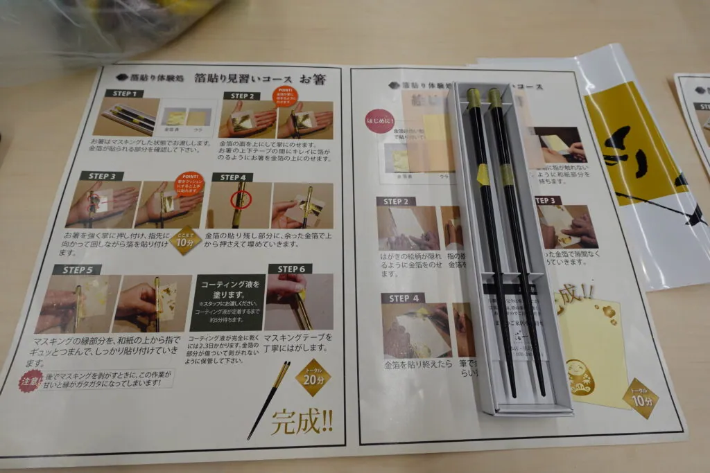 人間エアコンA2提供・能登半島地震復興支援ミッション