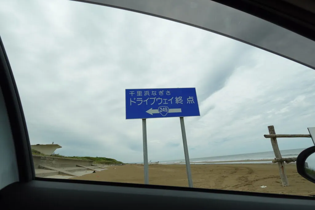 人間エアコンA2提供・能登半島地震復興支援ミッション