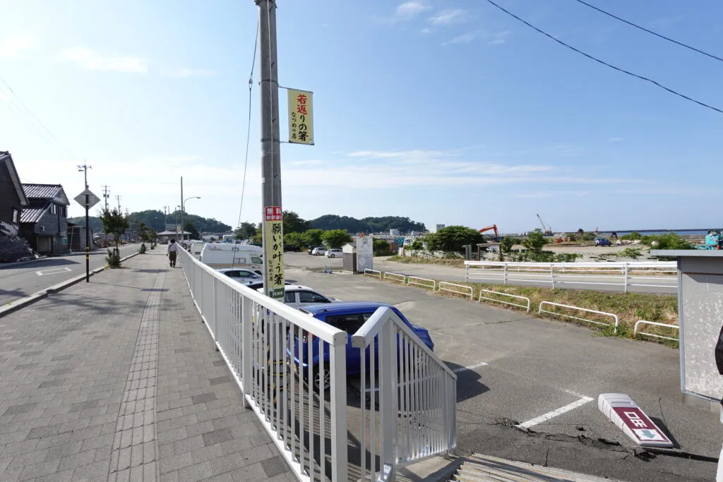 人間エアコンA2提供・能登半島地震復興支援ミッション